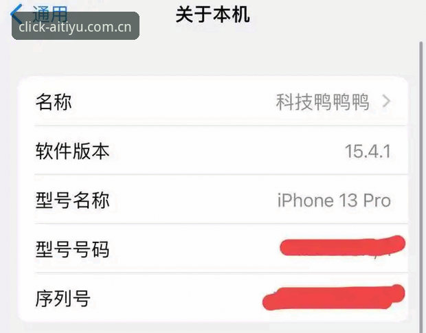 资深用户揭秘爱体育iOS版使用技巧：四年实战经验全分享
